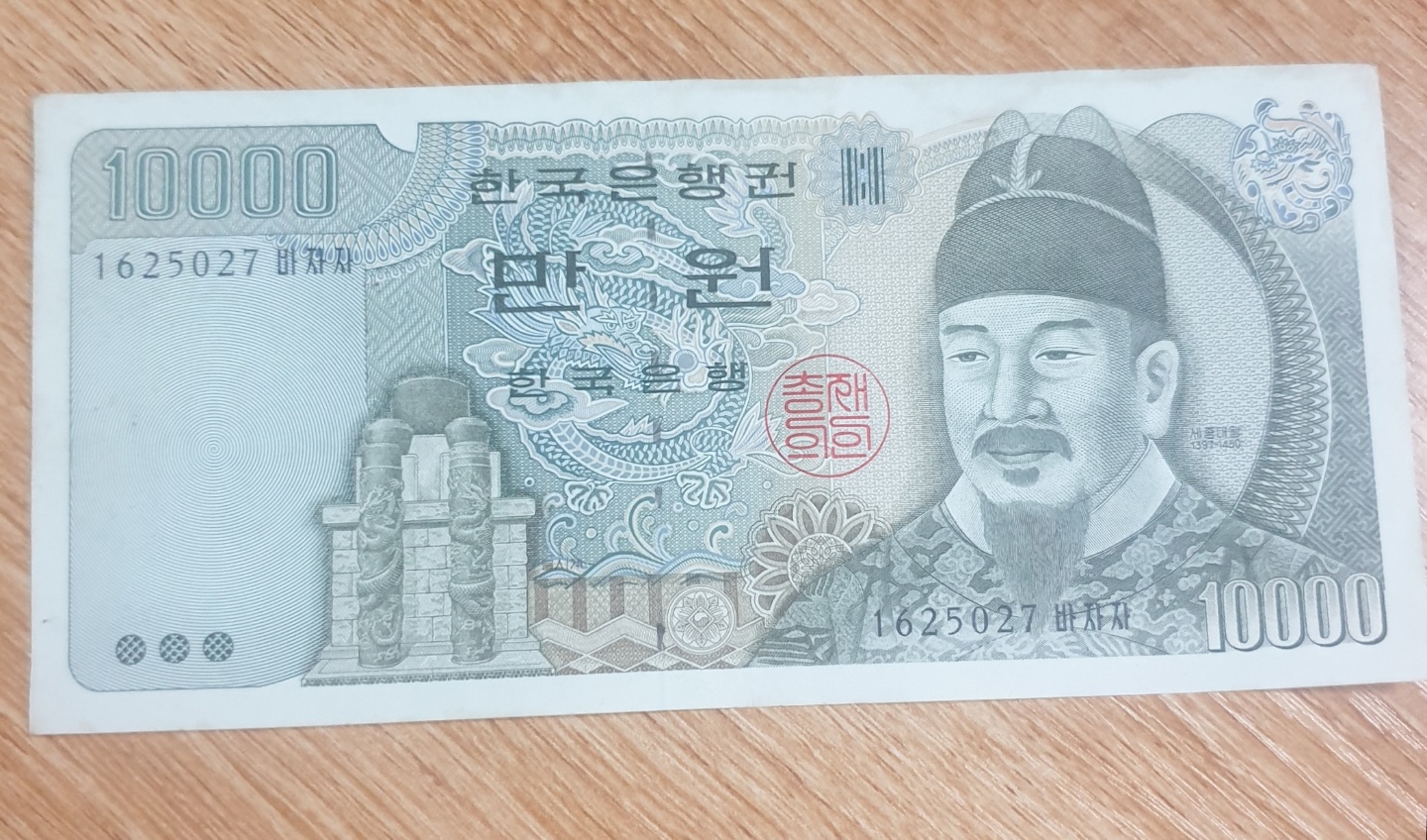  10,000원. 만원으로 주식을 할 수 있을까?