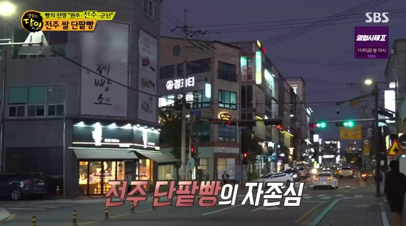 가게 전경