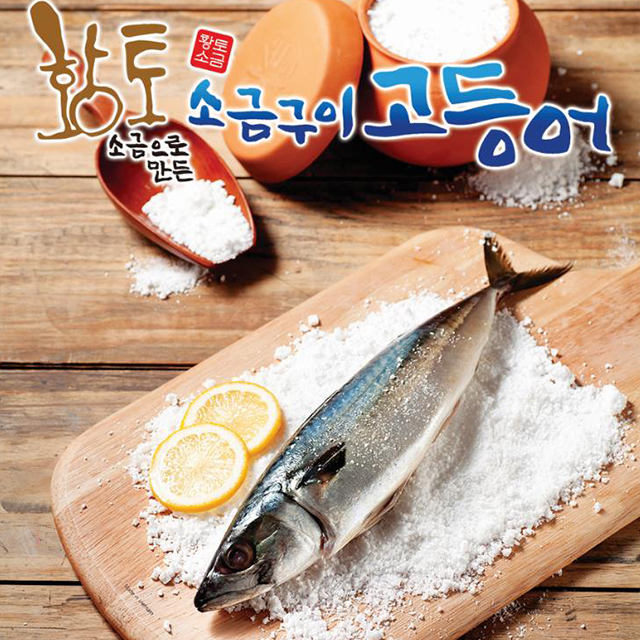 삼손제육 이미지