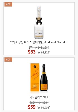 25년 6월-아시아나 인터넷면세점 와인-2