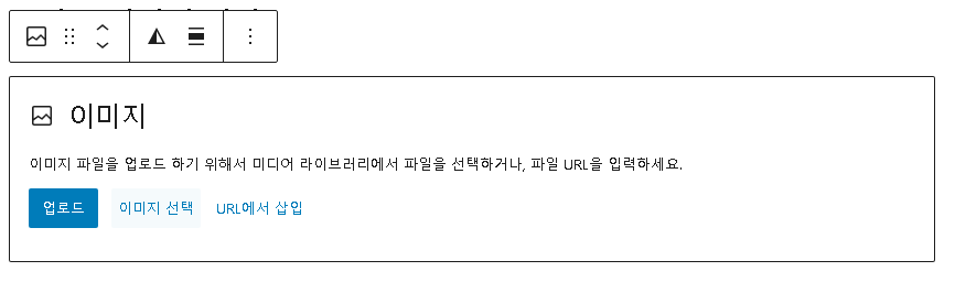 워드프레스 구글 포토 연결하기