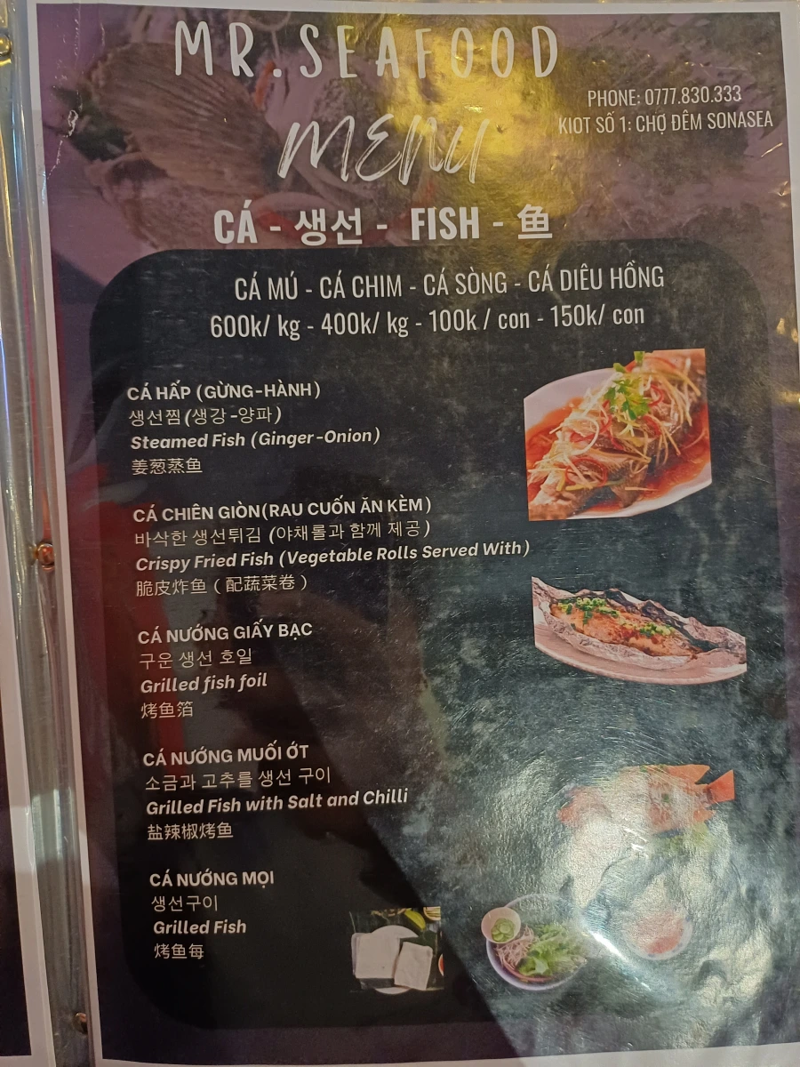 푸꾸옥 중부맛집&amp;#44; 미스터씨푸드 메뉴&amp;#44; 가격&amp;#44; 후기 총정리
