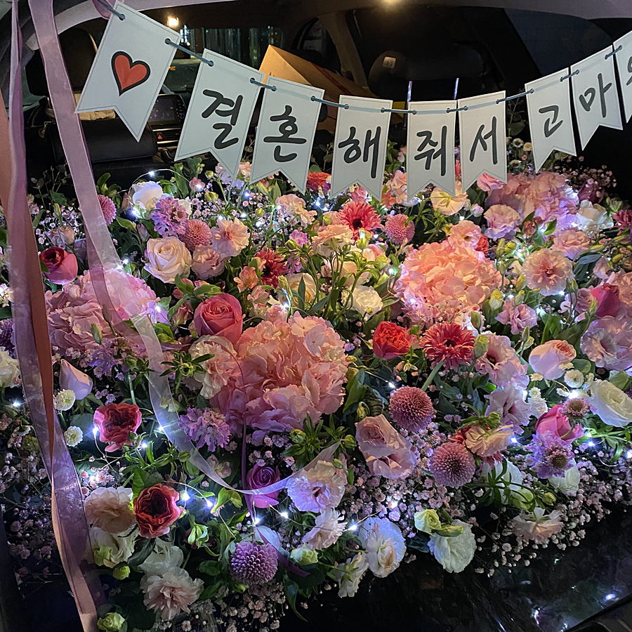  꽃배달서비스 프로포즈 광주꽃집 꽃배달 화원 『 더플라워 』