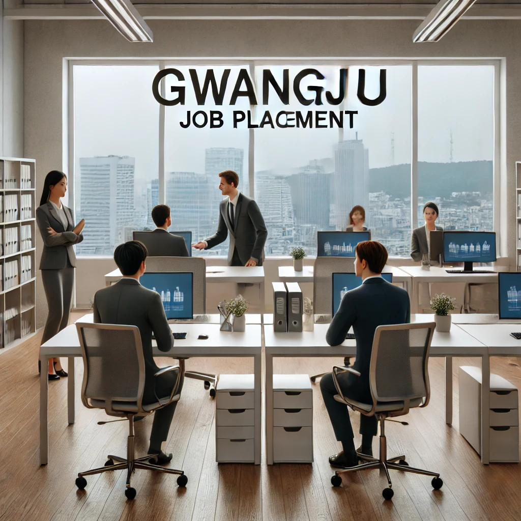 광주직업소개소 이미지