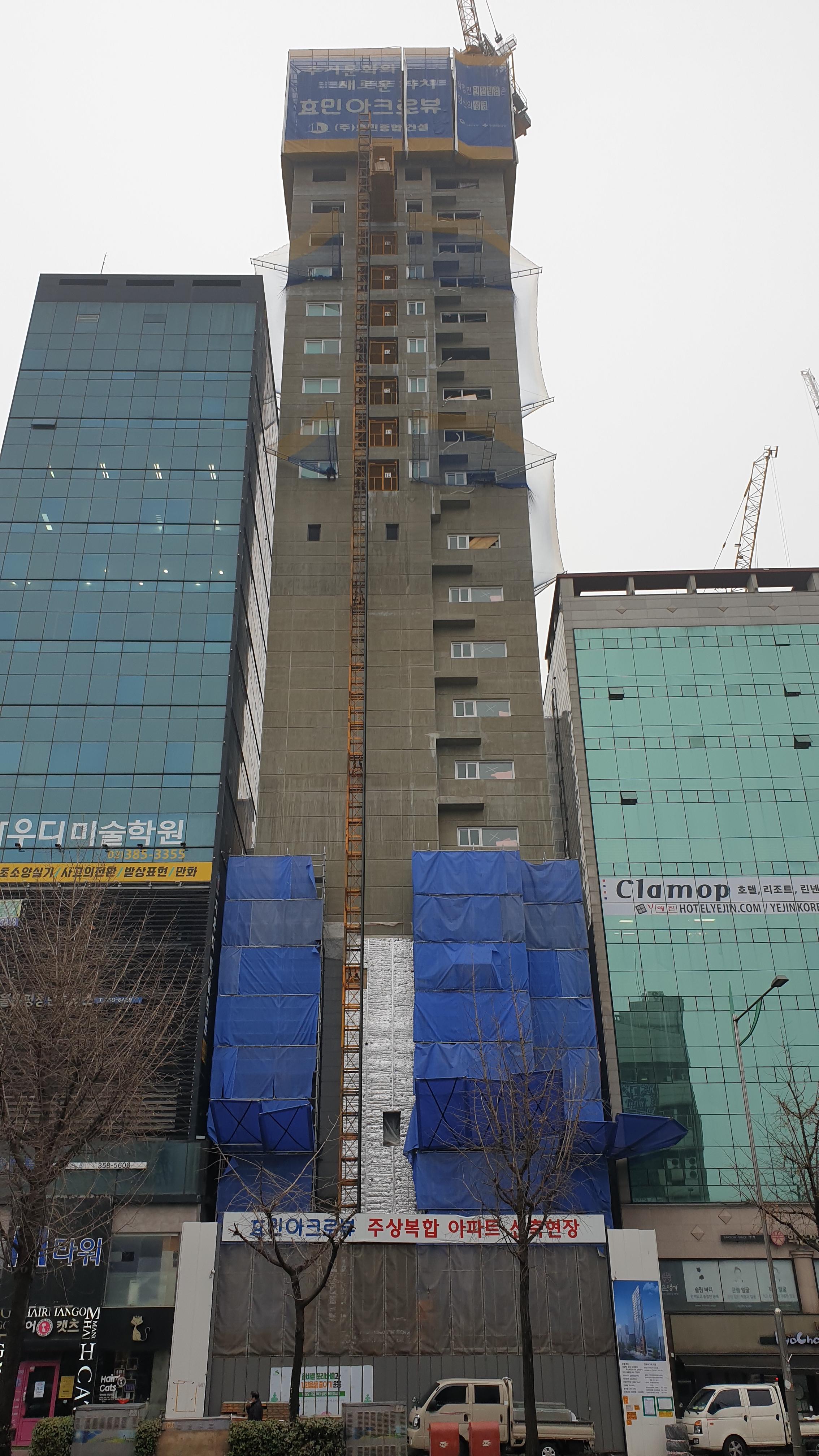  은평구 연신내역 건물 공사 현장 사진 185 효민아크로뷰 주상복합 아파트 신축현장 (korean construction)