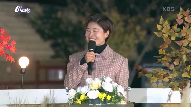 [7910회] 6시 내고향 - KBS[7910회] 6시 내고향[고령 축제 특집 중계] 과거와 현재의 만남! 개실마을 - 경북 고령 고령 가야 탐험대 보물을 찾아라 - 경북 고령 [출장! 내고향 요리사] 철의 왕국, 후손을 위한 요_20231115_205800.451.jpg