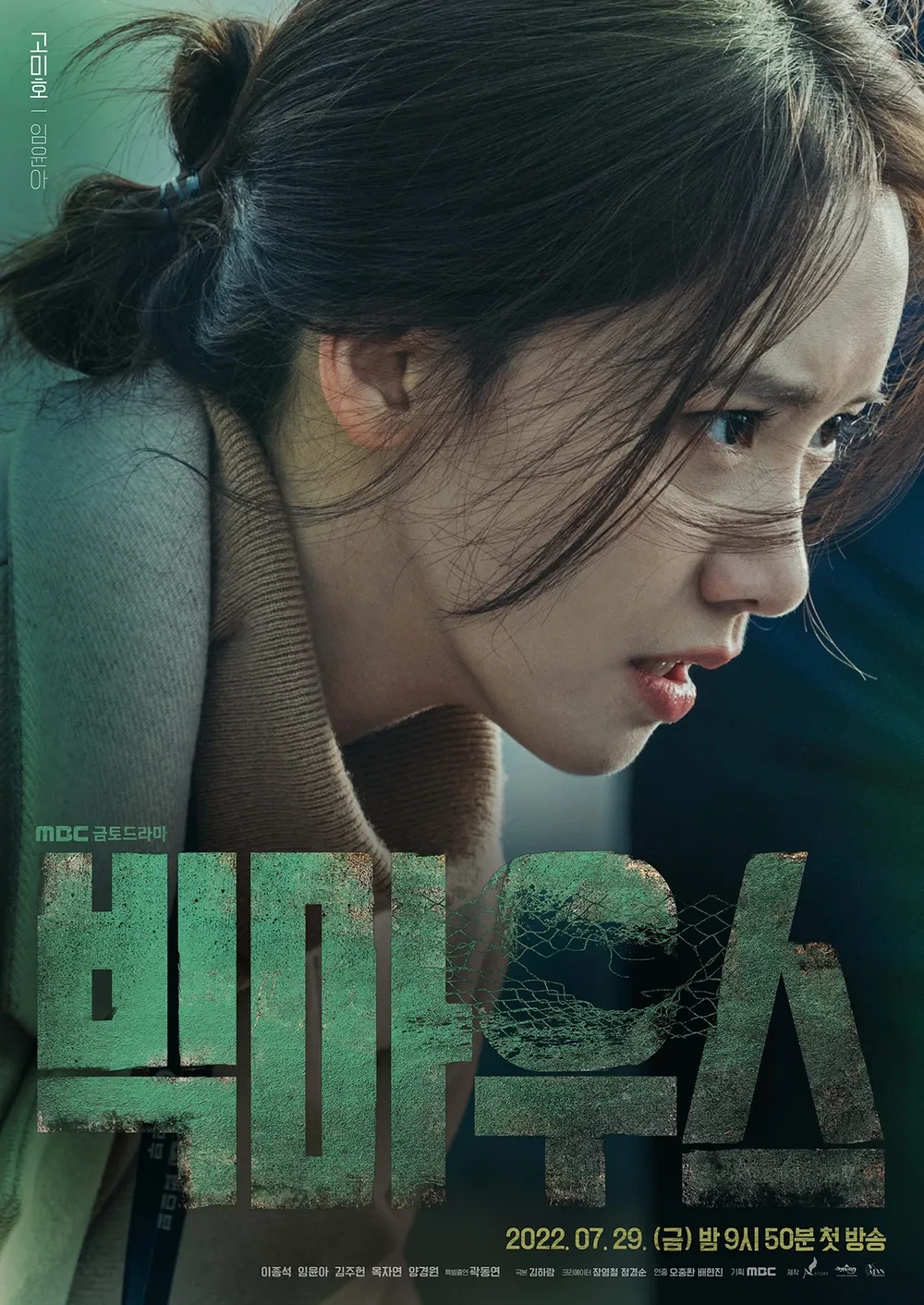 마우