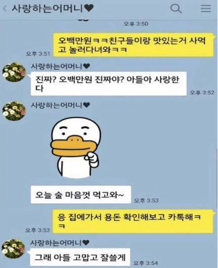  홍경민씨~ 호적파버렸으니 집에 들어올 생각하지마세요~