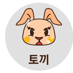 1월 18일 띠별 오늘의 운세