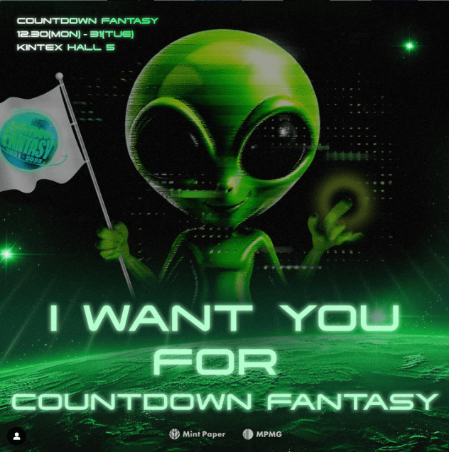 2024 COUNTFANTASY CONCERT