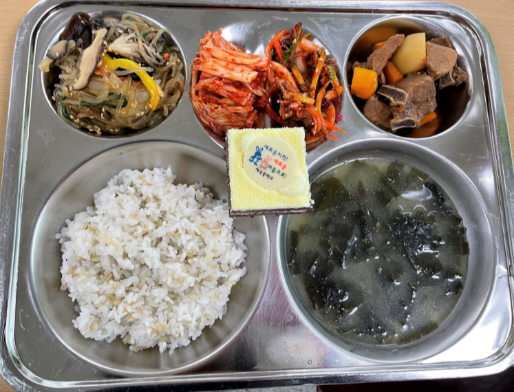 서울 강남구 중학교 급식