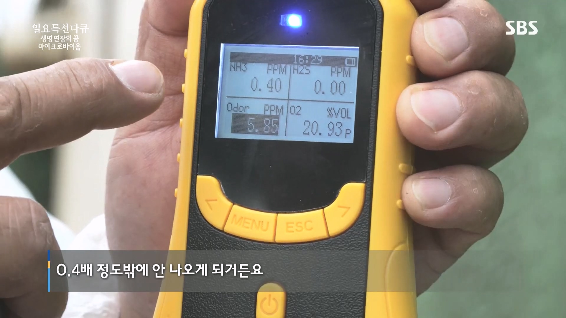 일요 특선 다큐멘터리.E318.230903p.H264-F1RST.mp4_20230907_201944.569.jpg