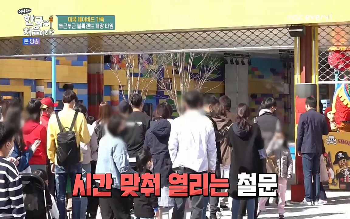 어서와 한국은 처음이지 시즌2.E209.220506p-NEXT.mp4_20220506_182257.477.jpg