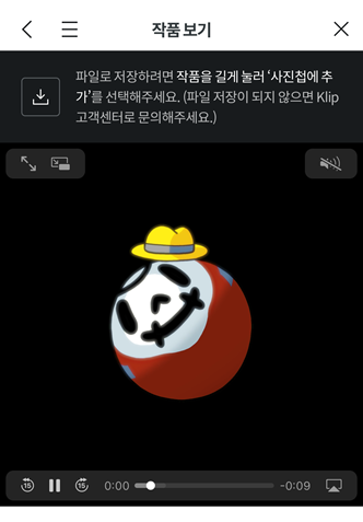  [클레이튼]카카오 NFT 마켓 클립드롭스(Klipdrops) 구매 후기