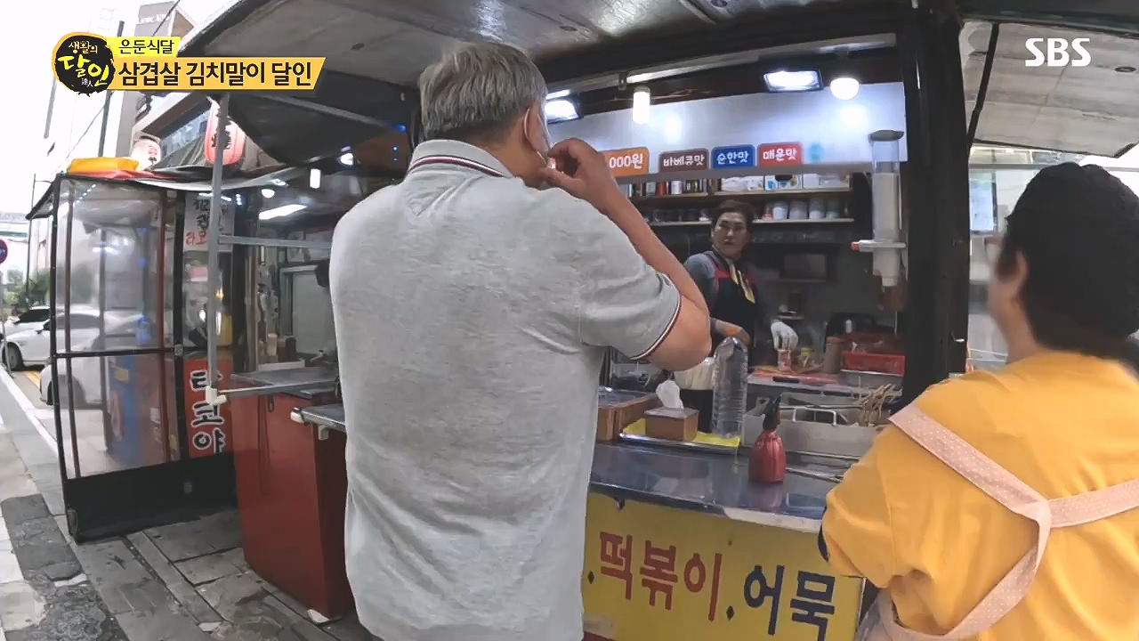 생활의 달인.E908.231017p-NEXT.mp4_20231017_202203.341.jpg