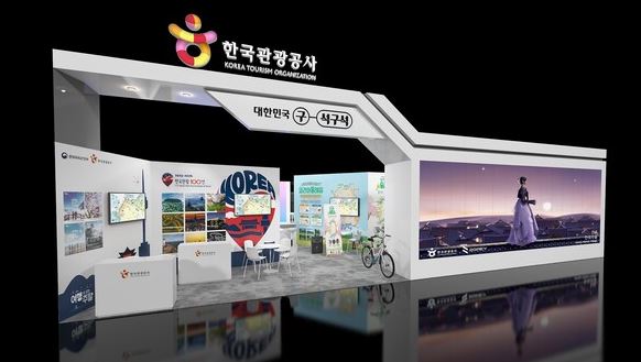내나라여행박람회