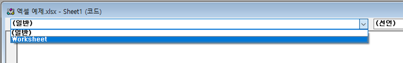 매뉴 변경 이미지