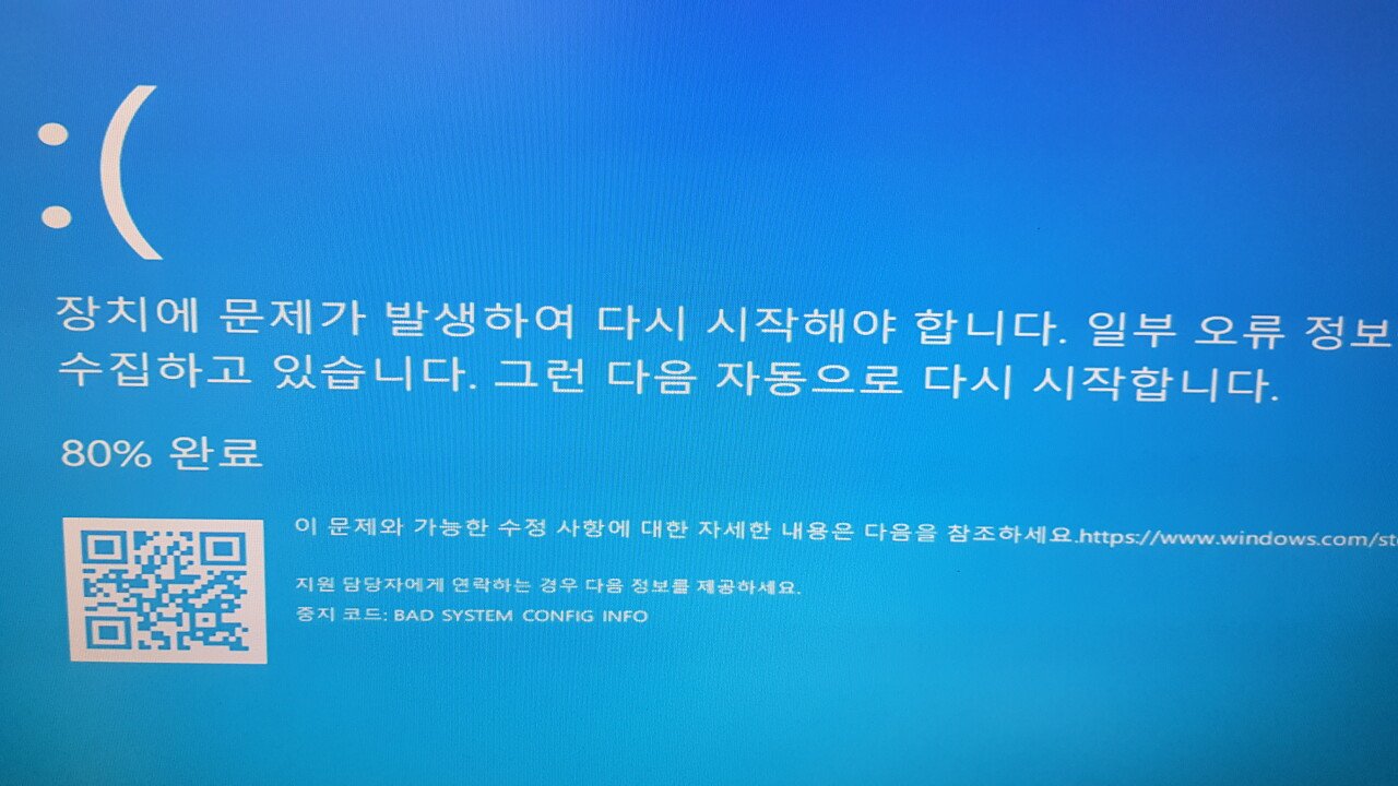 알약 랜섬웨어 차단 알림