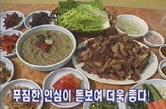 동광식당