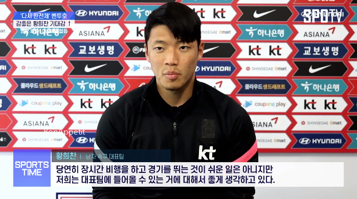 피파랭킹전적 2022 카타르 5