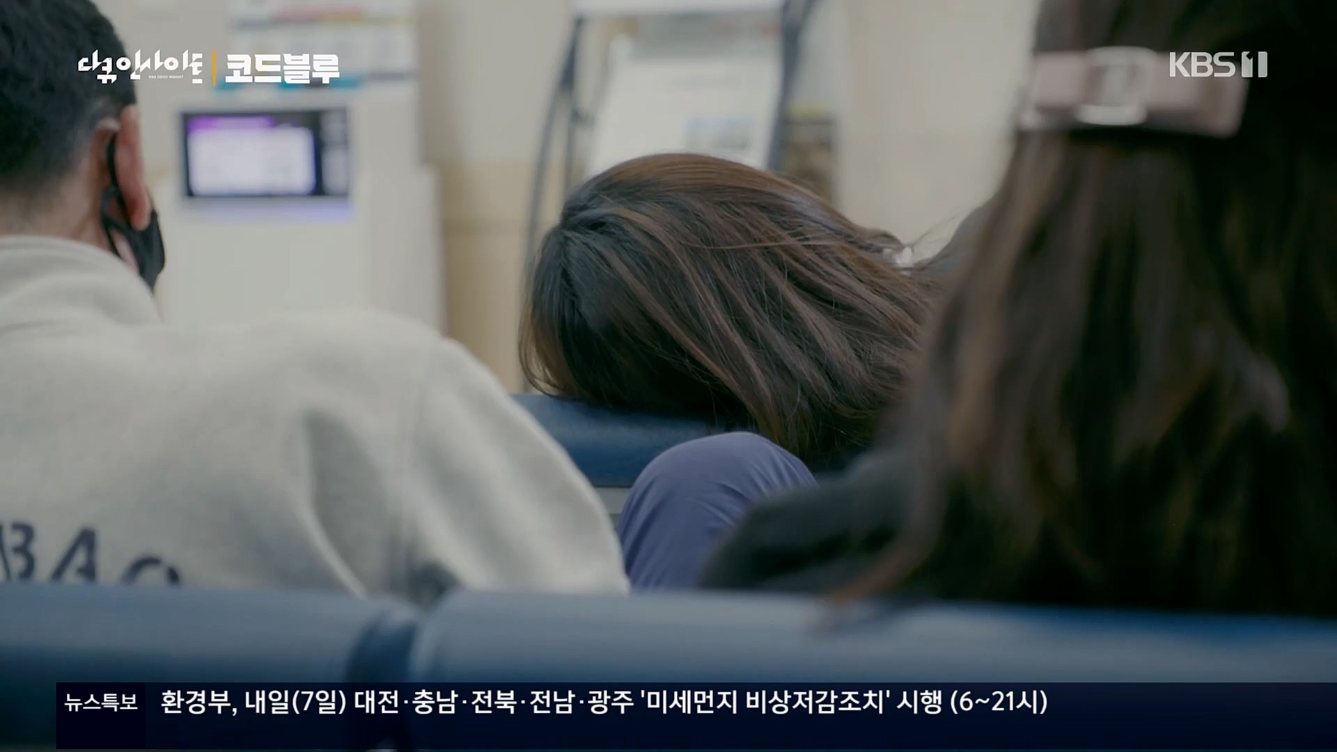 다큐 인사이트.E145.230406p.H264-F1RST.mp4_20230407_203507.922.jpg