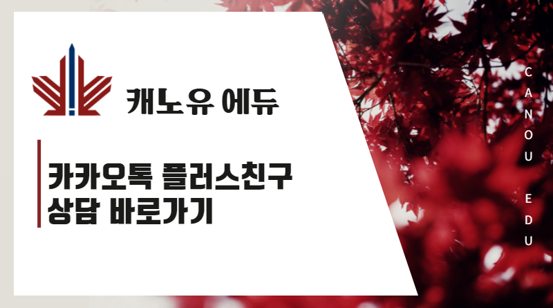 입시 준비 없이 입학하는 한예종 대학원 1