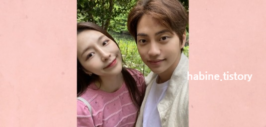 커플 해은 현규