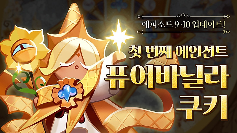 바닐라스킨 이미지