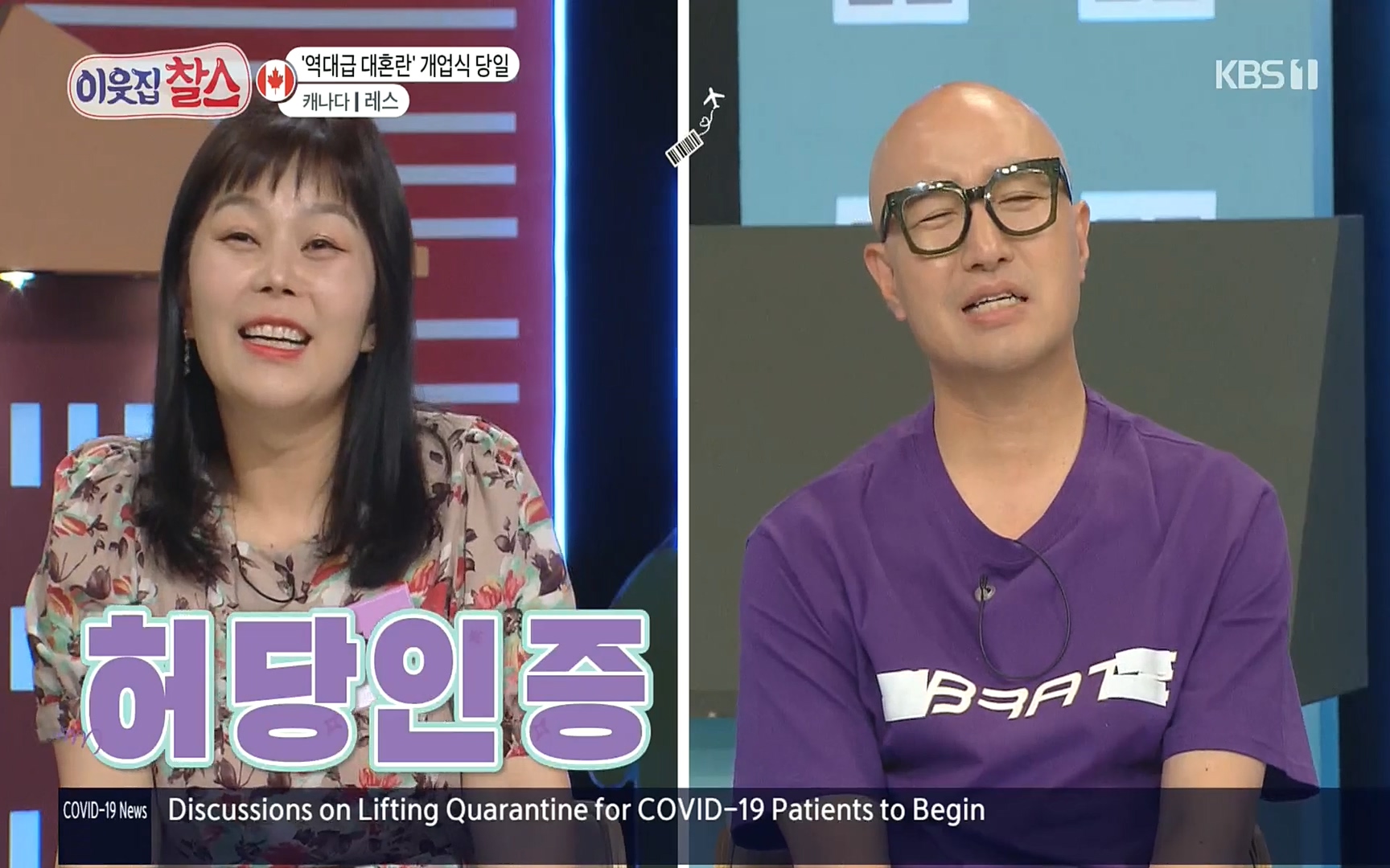 이웃집 찰스.E341.220607p.H264-F1RST.mp4_20220608_204035.803.jpg