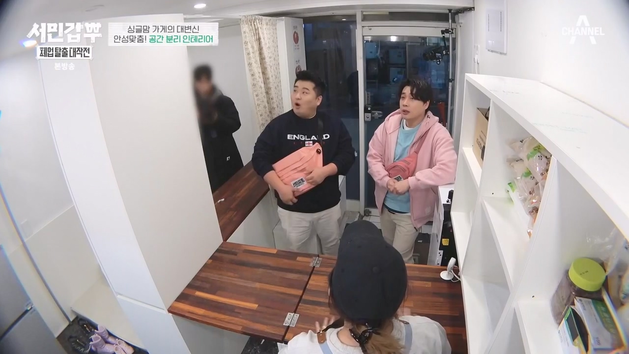 서민갑부 폐업 탈출 대작전.E33.240331p-NEXT.mp4_20240331_142918.044.jpg