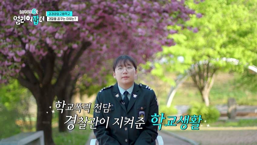 부사관 시험에 전원 합격 했다는 충남 명문고 | 인스티즈