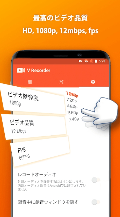 スマートフォン の 画面録画 アプリ-7 スマートフォン の 画面録画 アプリ-7