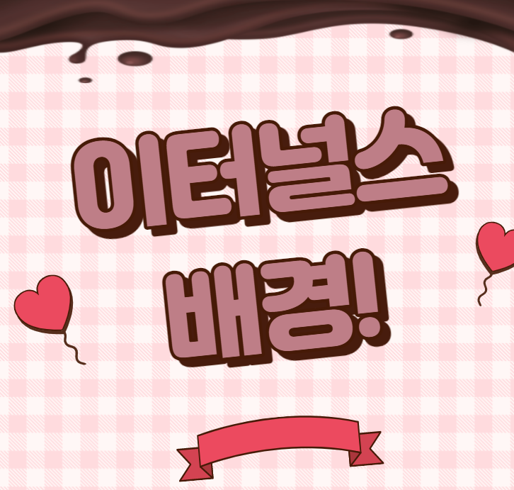  마블 이터널스  원작 배경 알고보자!