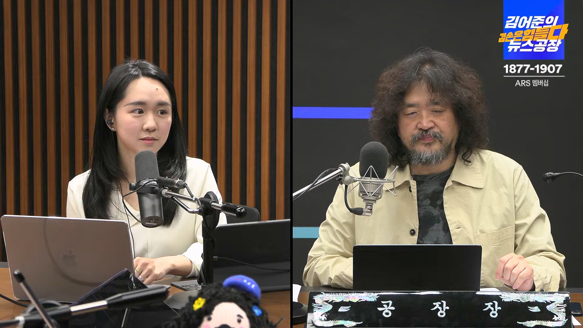 김어준의 겸손은힘들다 뉴스공장 2024년 10월 11일 금요일 [정근식, THE살롱, 한준호, 황운하, 여론조사, 황교익 , 금요미식회, 인방사, 금요음악회(윤시내)].mp4_20241012_160135.491.jpg
