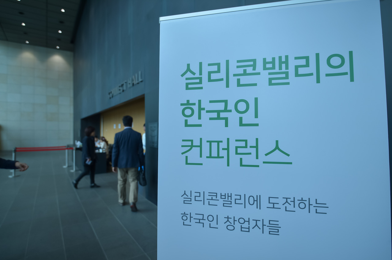  실리콘밸리에 도전하는 한국인 창업가들