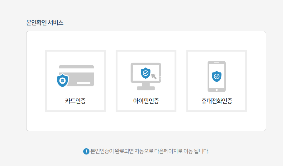 카드포인트