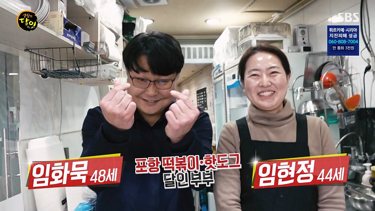 생활의 달인.E877.230221p-NEXT.mp4_20230222_193742.575.jpg