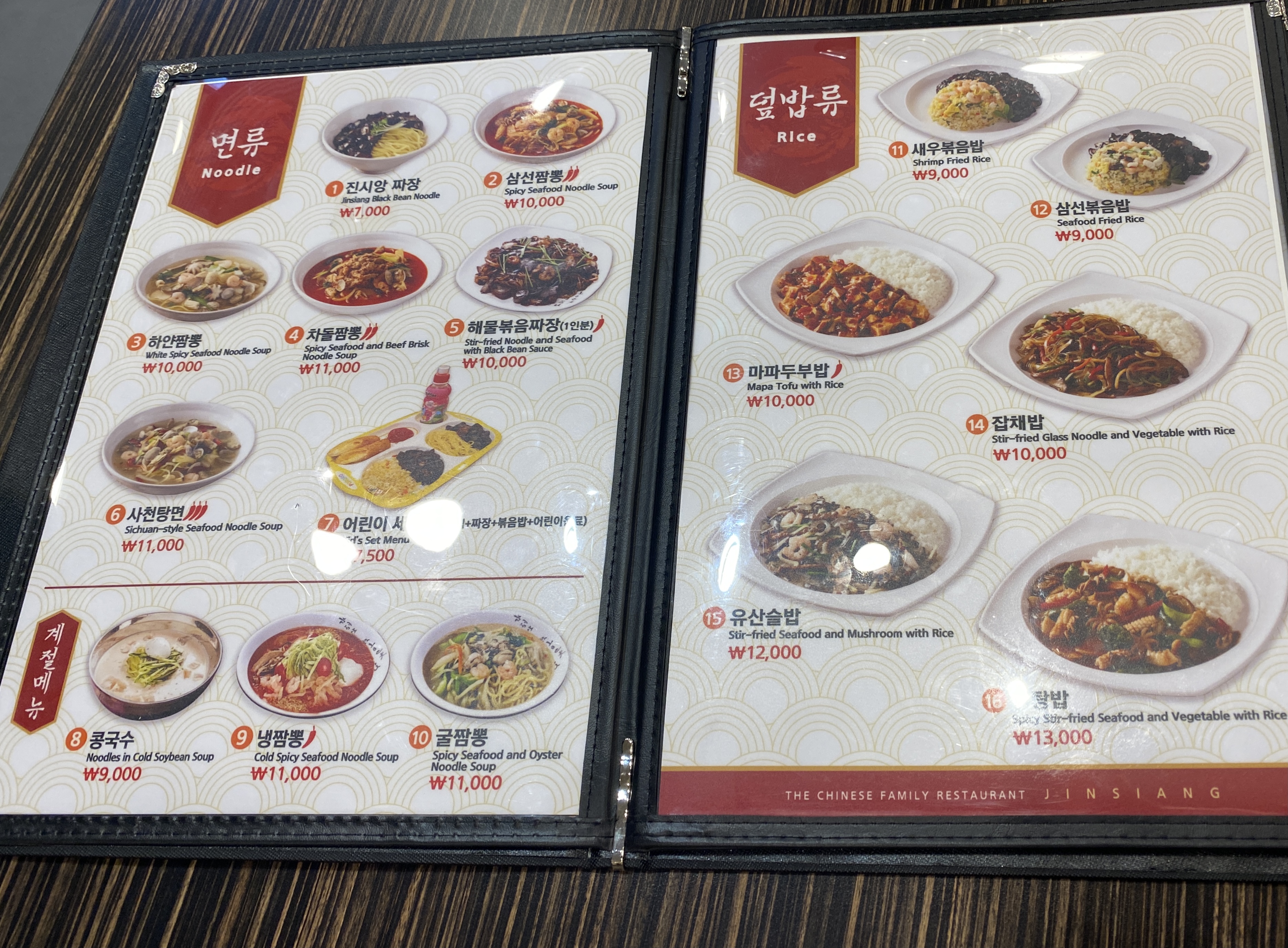 진시앙 이미지