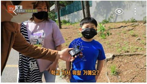  촏잉이 학교에 빨리 가고 싶은 이유