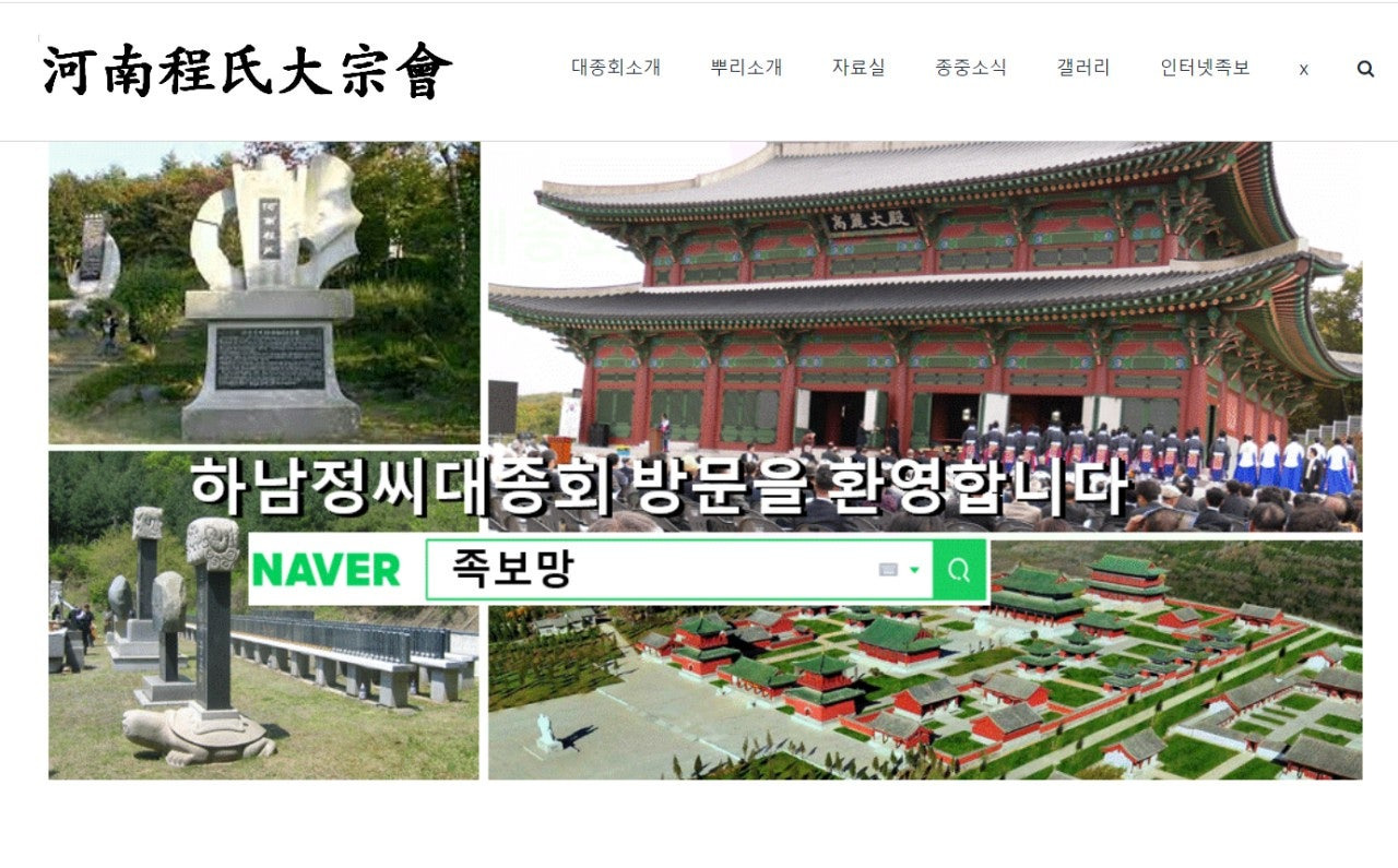 조가정 이미지