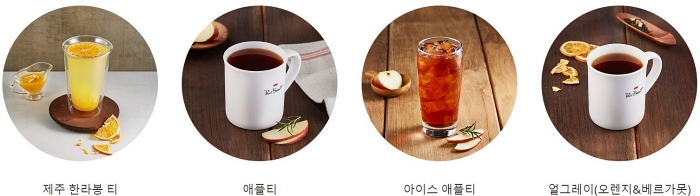 폴바셋 메뉴 제주 한라봉 애플 아이스 티 얼그레이 오렌지 베르가못