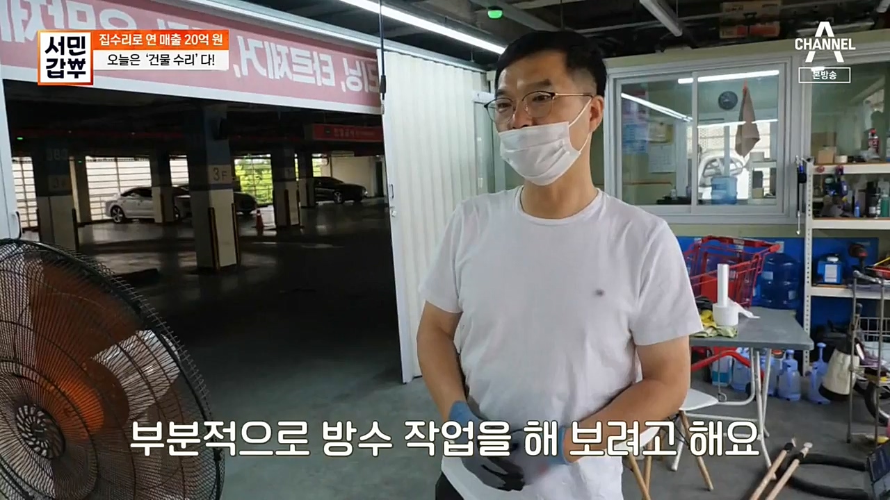 서민 갑부.E406.221023p-NEXT.mp4_20221023_185404.680.jpg