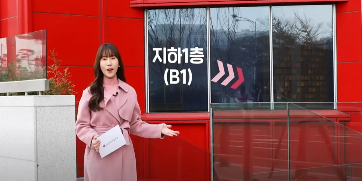 6 LG에너지 솔루션 여기서 지하1층으로 내려가시면 됩니다-사진