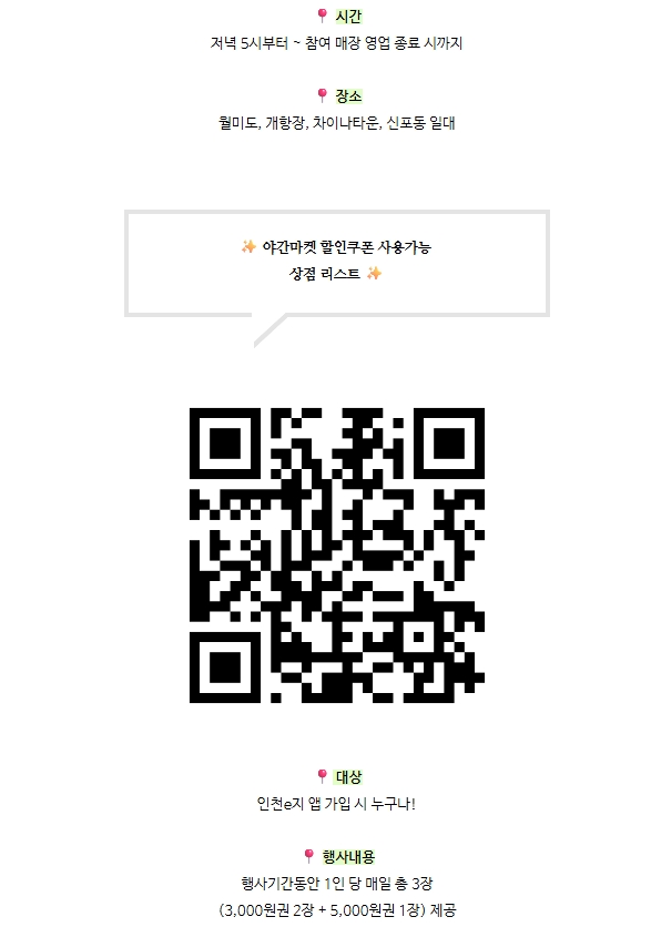 큐알