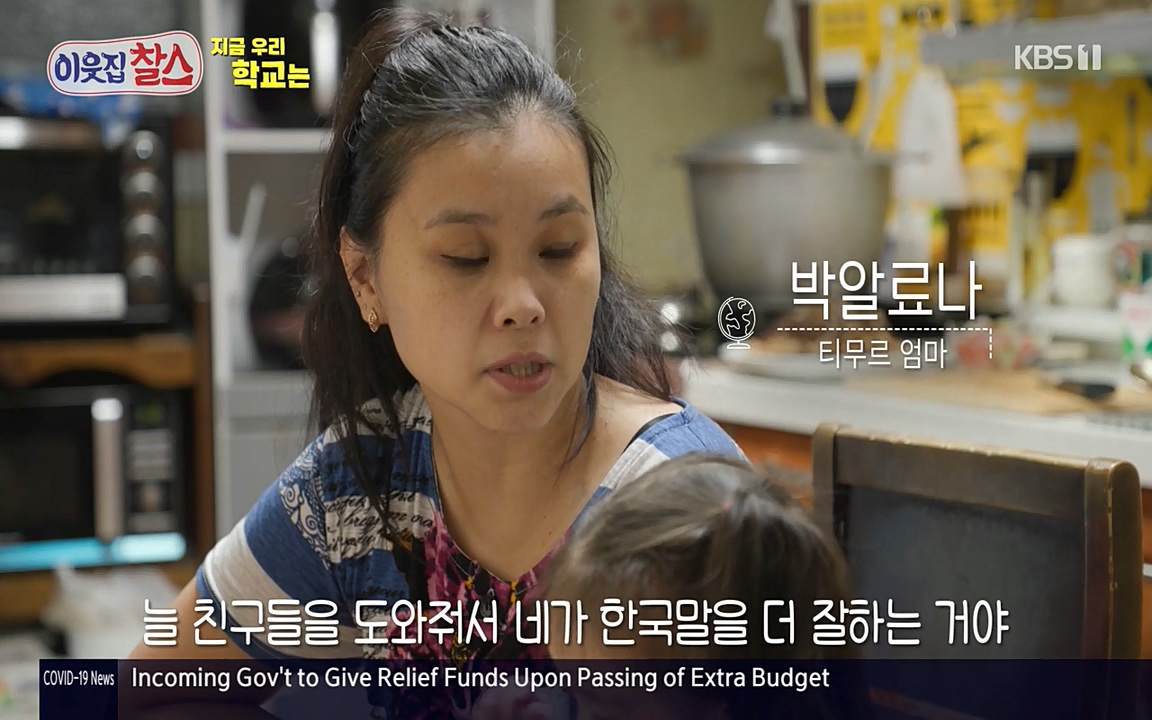 100번째 어린이날 기획 이웃집 찰스.E336.220504p-NEXT.mp4_20220504_183532.634.jpg