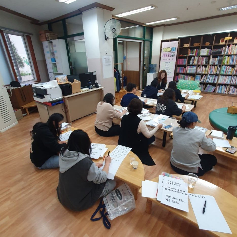 출강 이미지