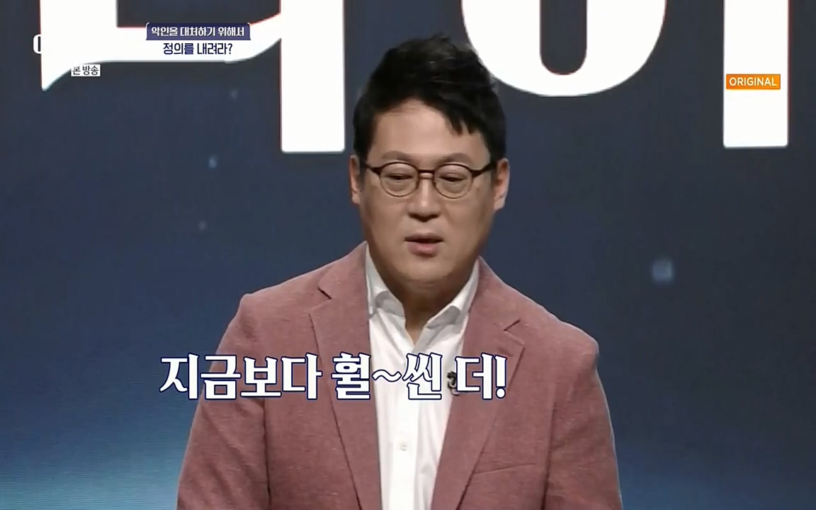 어쩌다 어른.E01.220610p-NEXT.mp4_20220826_163143.245.jpg