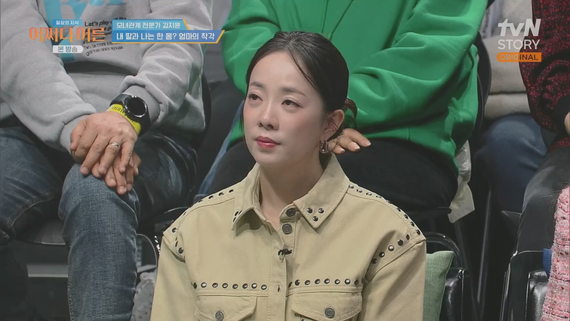 어쩌다 어른.최준영.E49.240326p.H264-F1RST.mp4_20240402_205013.865.jpg