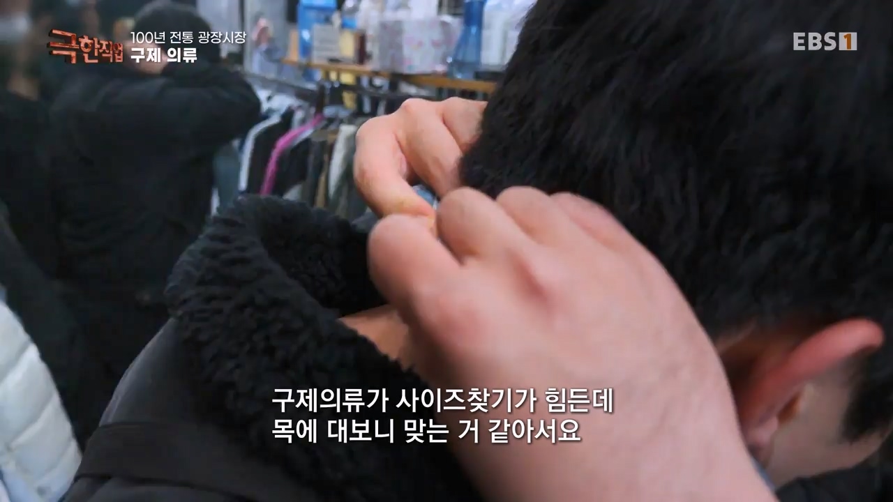 TV - 전 국민의 평생학교 EBS100년 전통 상설시장 광장시장 사람들.mp4_20230522_203943.476.jpg