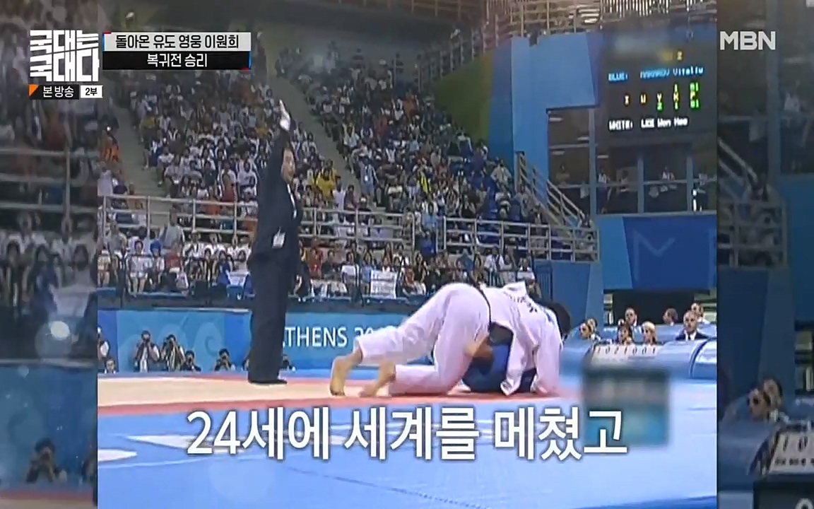 국대는 국대다.E14.220612p-NEXT.mp4_20220612_194014.699.jpg